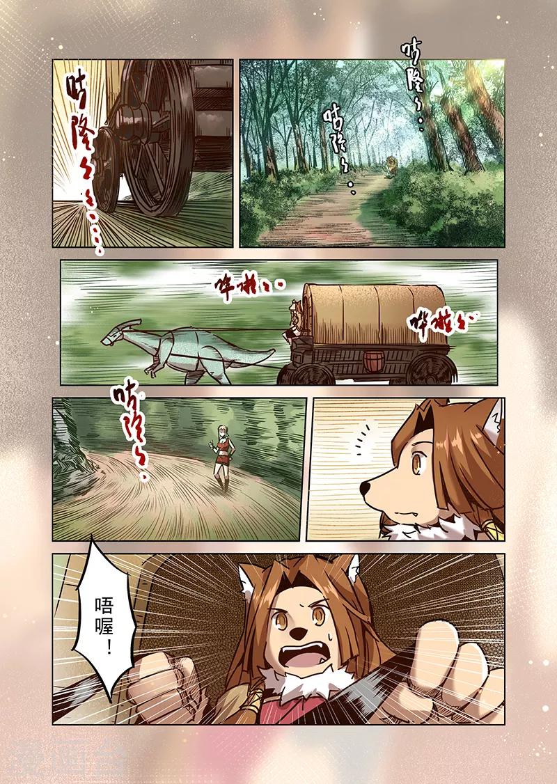 第50话 一起去冒险吧113