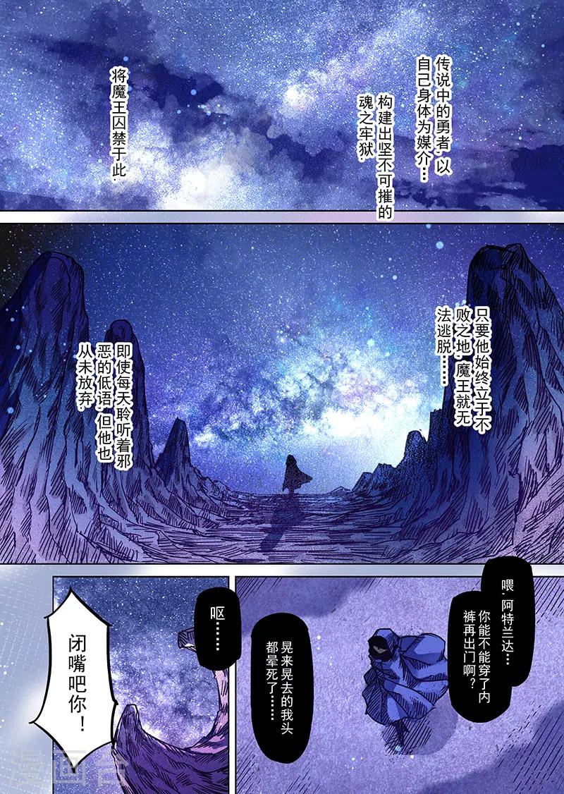 最终话 想与你在一起15