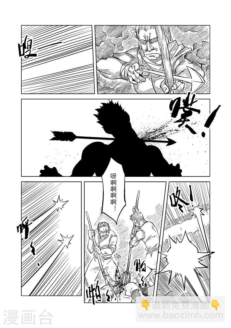 第35话 精灵高歌的盛典(3)1