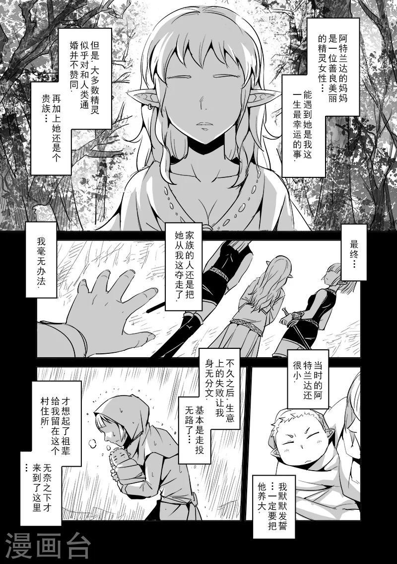 第27话 一起回家去吧(2)0