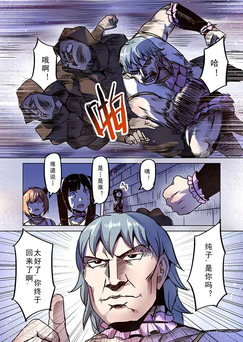 第69话 穿越到异世界26