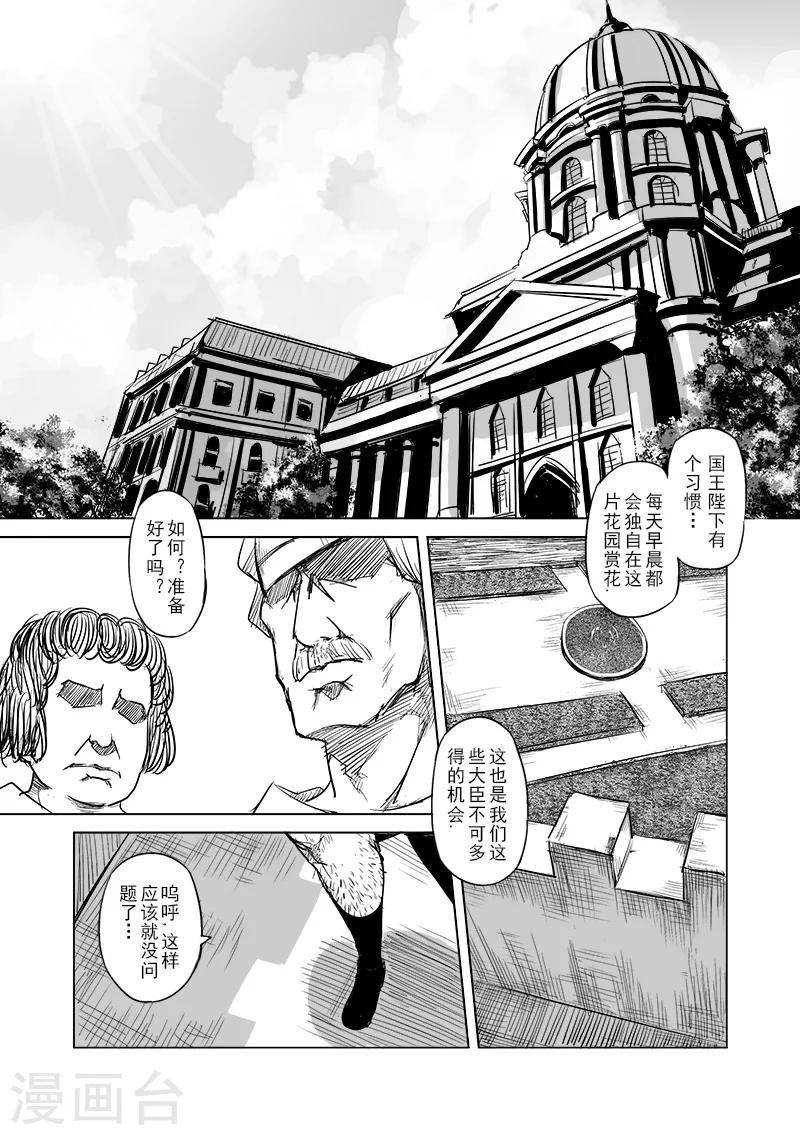 第13话 国王与爱着他的人们(2)1