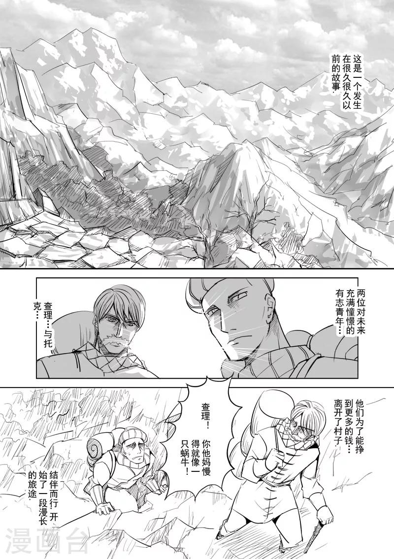第3话 神在看着你0
