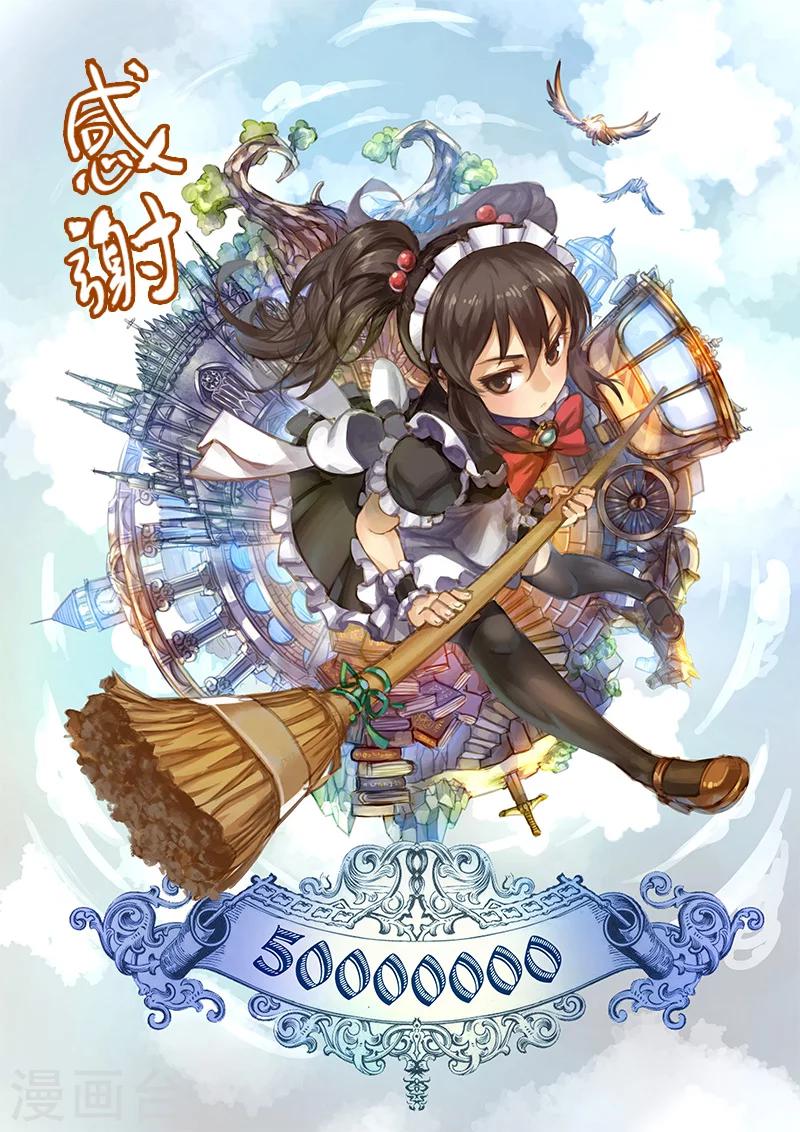 第37话 精灵高歌的战场(2)0