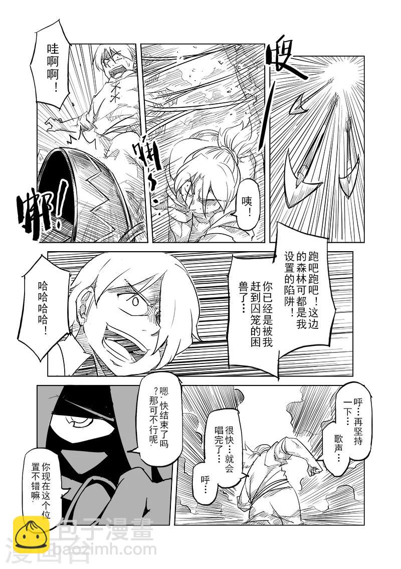 第35话 精灵高歌的盛典(3)12