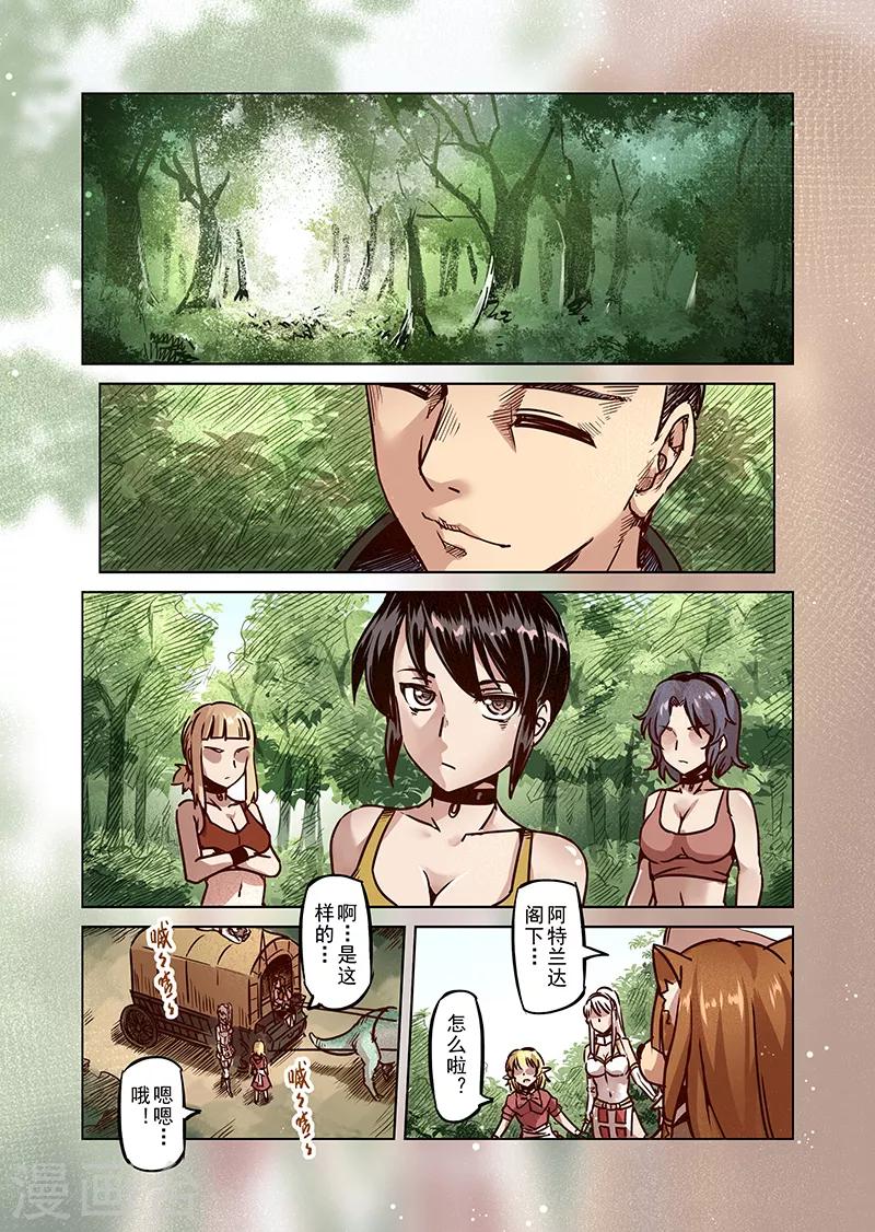 第51话 一起去冒险吧21