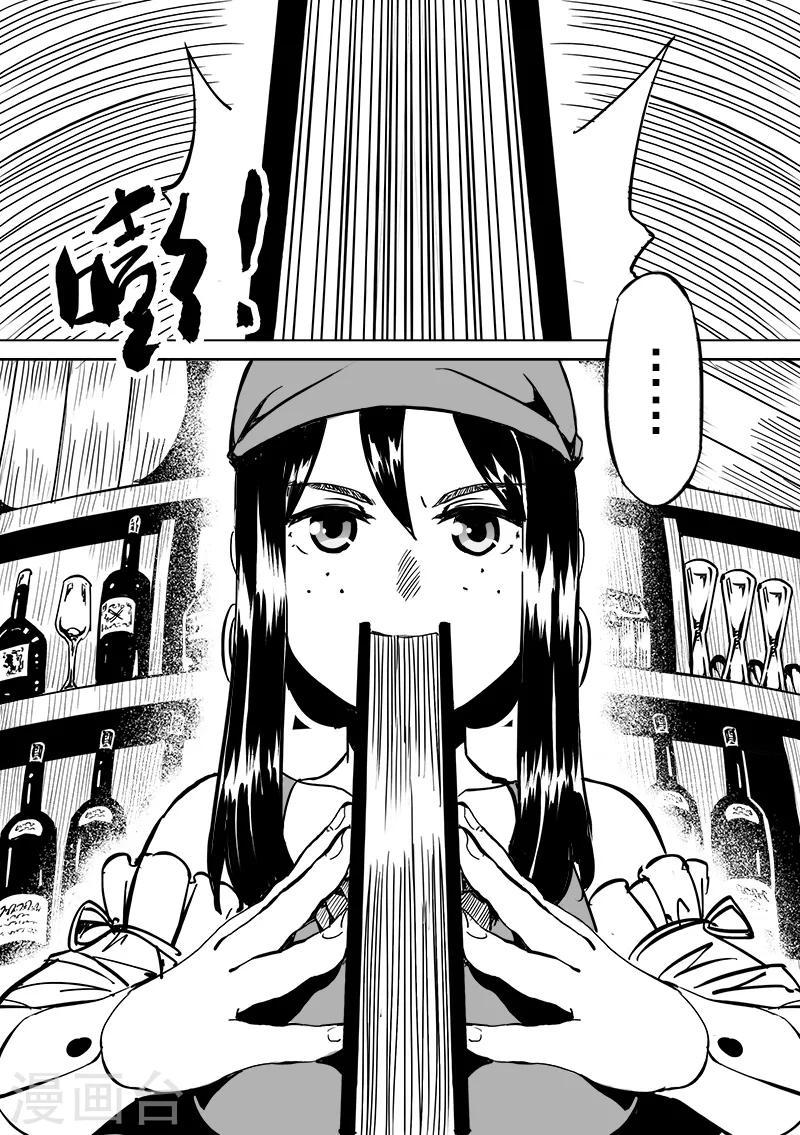 第46话 精灵蛋杀手(4)17