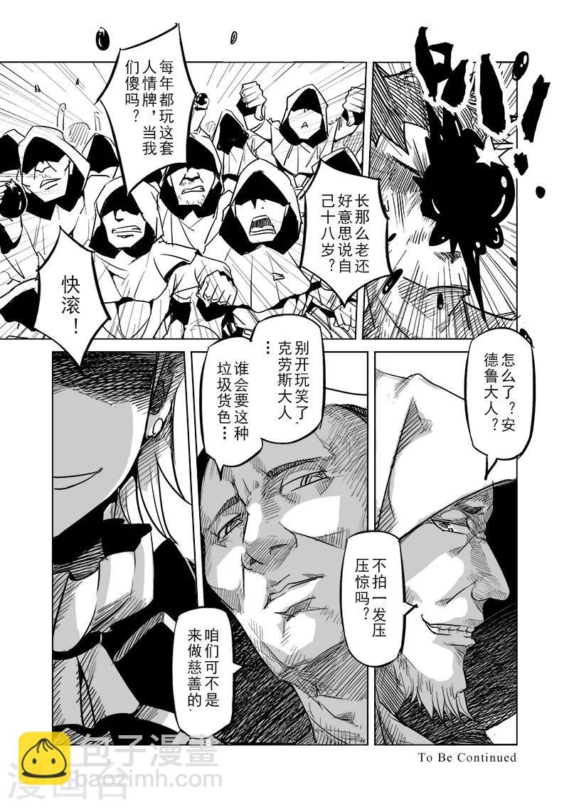第28话 一起回家去吧(3)13