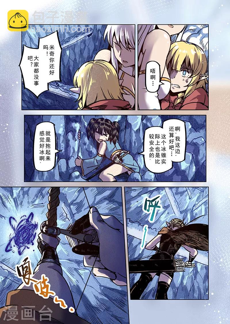 第76话 冰冻牢狱25