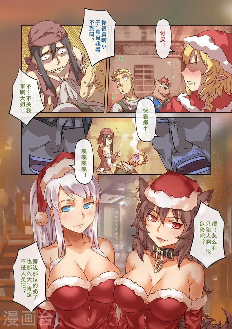 番外22