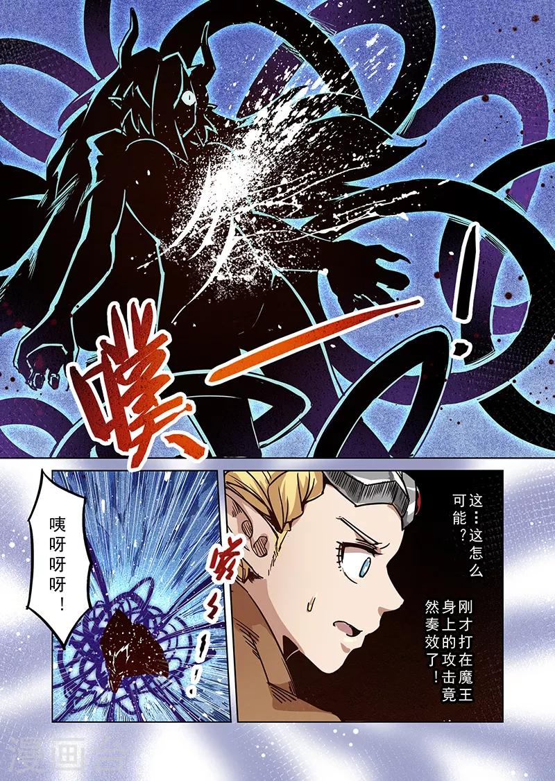 第76话 冰冻牢狱212