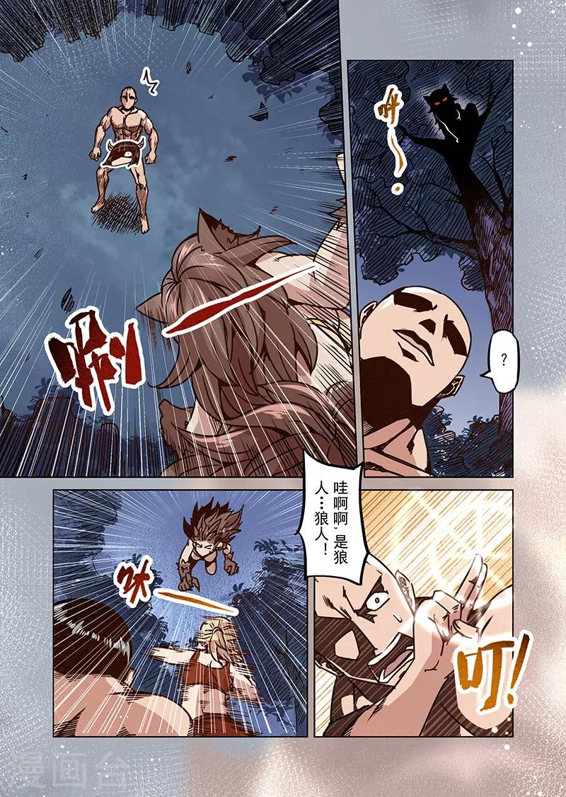 第53话 一起去冒险吧46