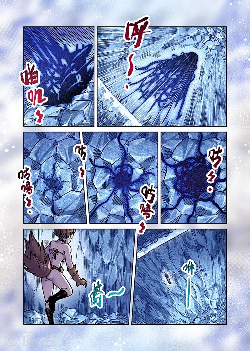 第77话 巨兽之间4
