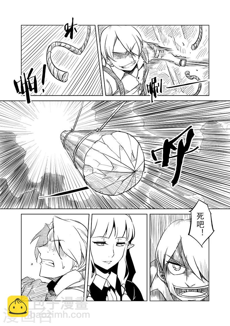 第35话 精灵高歌的盛典(3)13