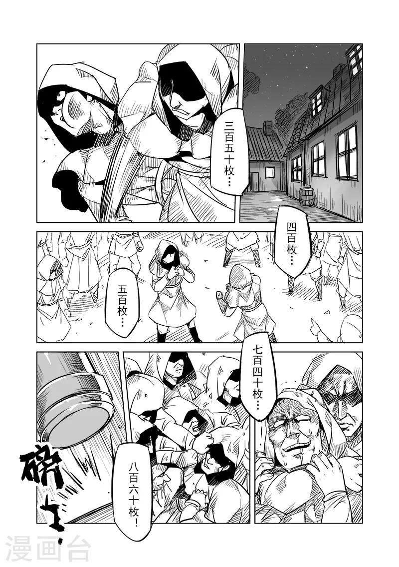 第30话 一起回家去吧(5)0