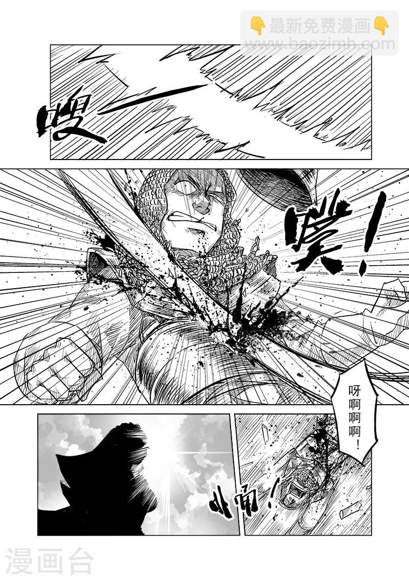 第37话 精灵高歌的战场(2)1