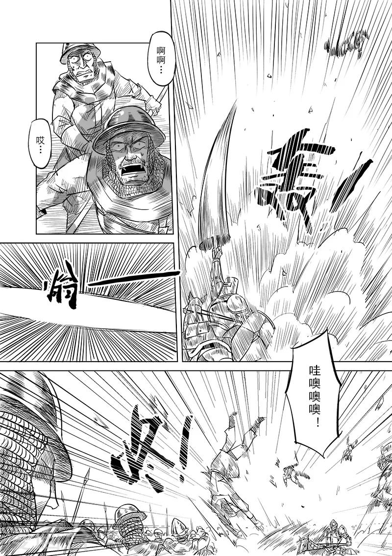第37话 精灵高歌的战场(2)5