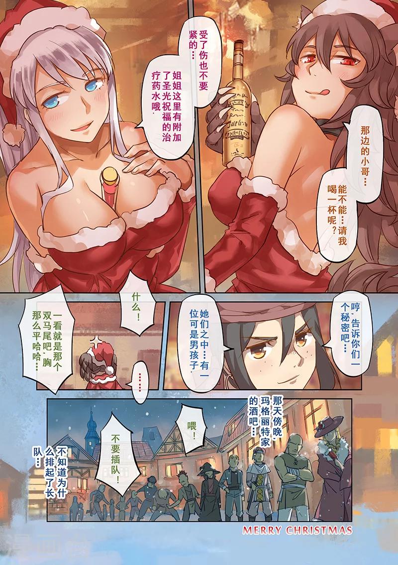 番外23