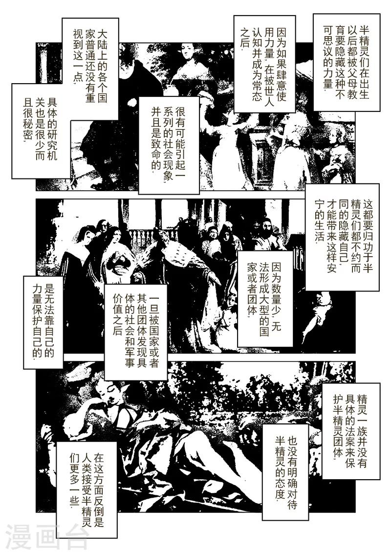 番外11