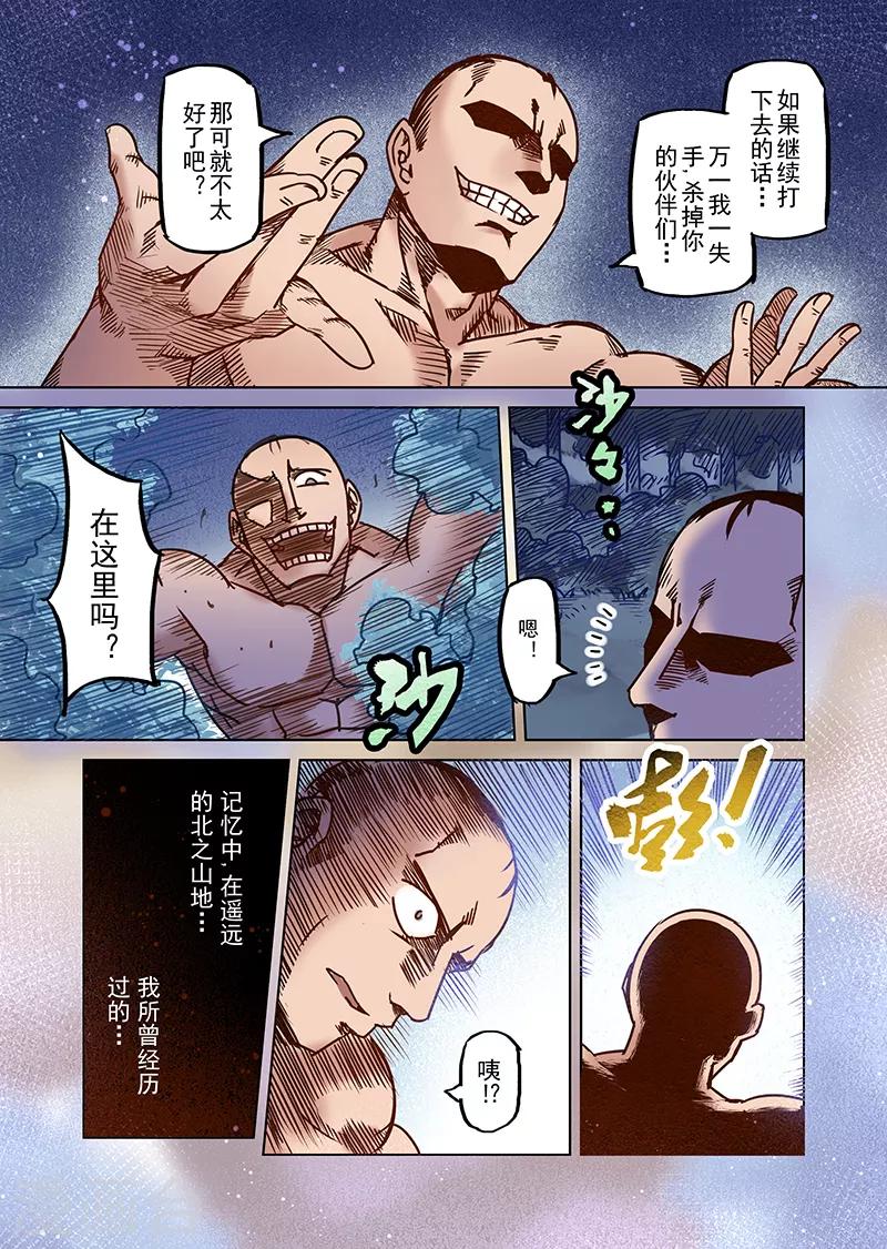 第53话 一起去冒险吧410
