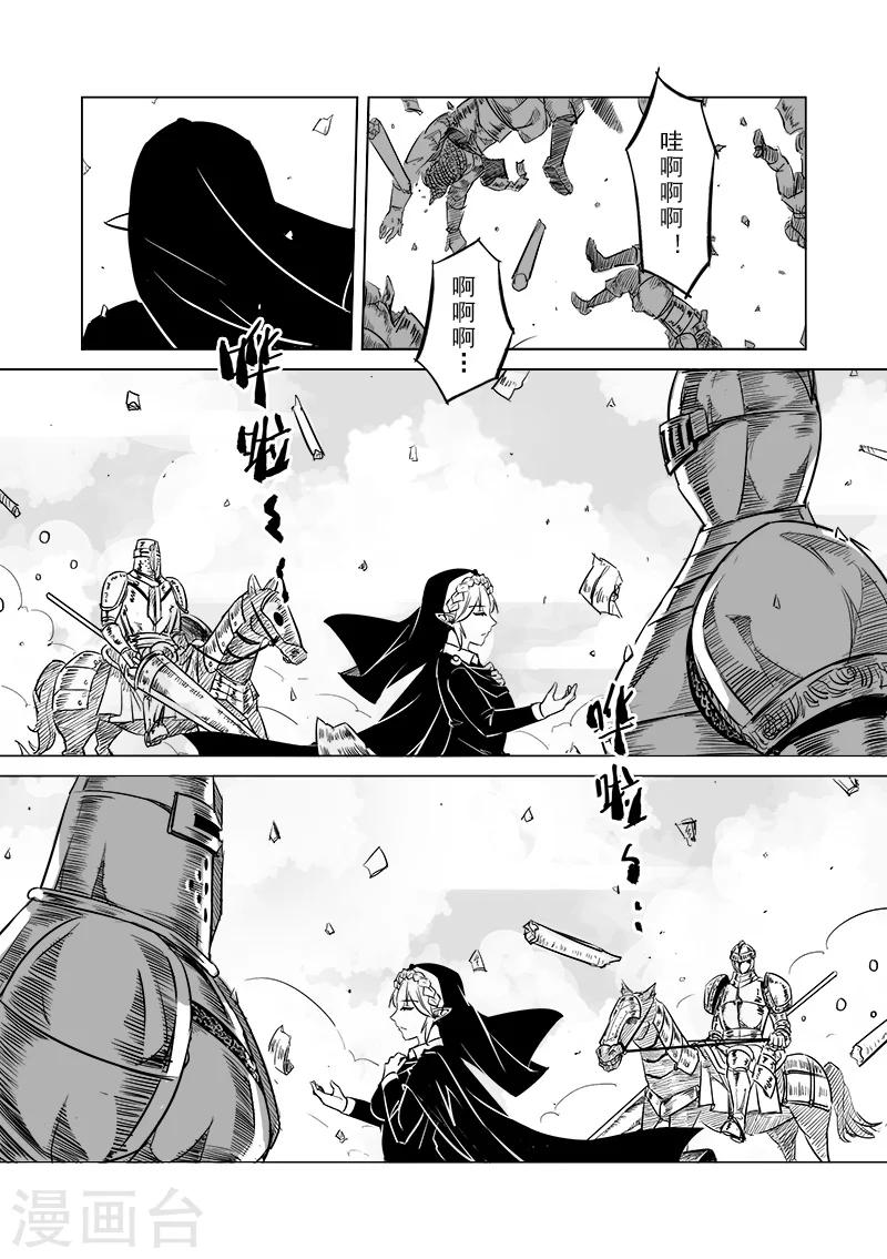 第36话 精灵高歌的战场(1)11