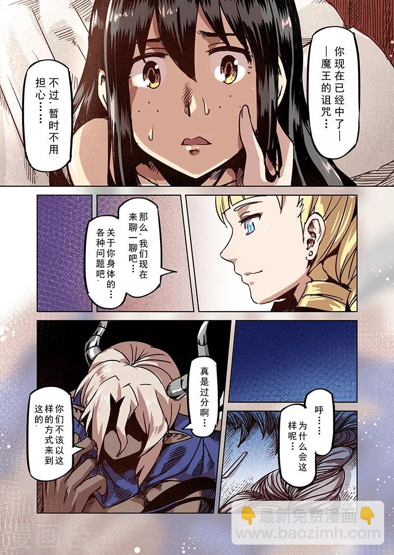 第75话 冰冻牢狱16