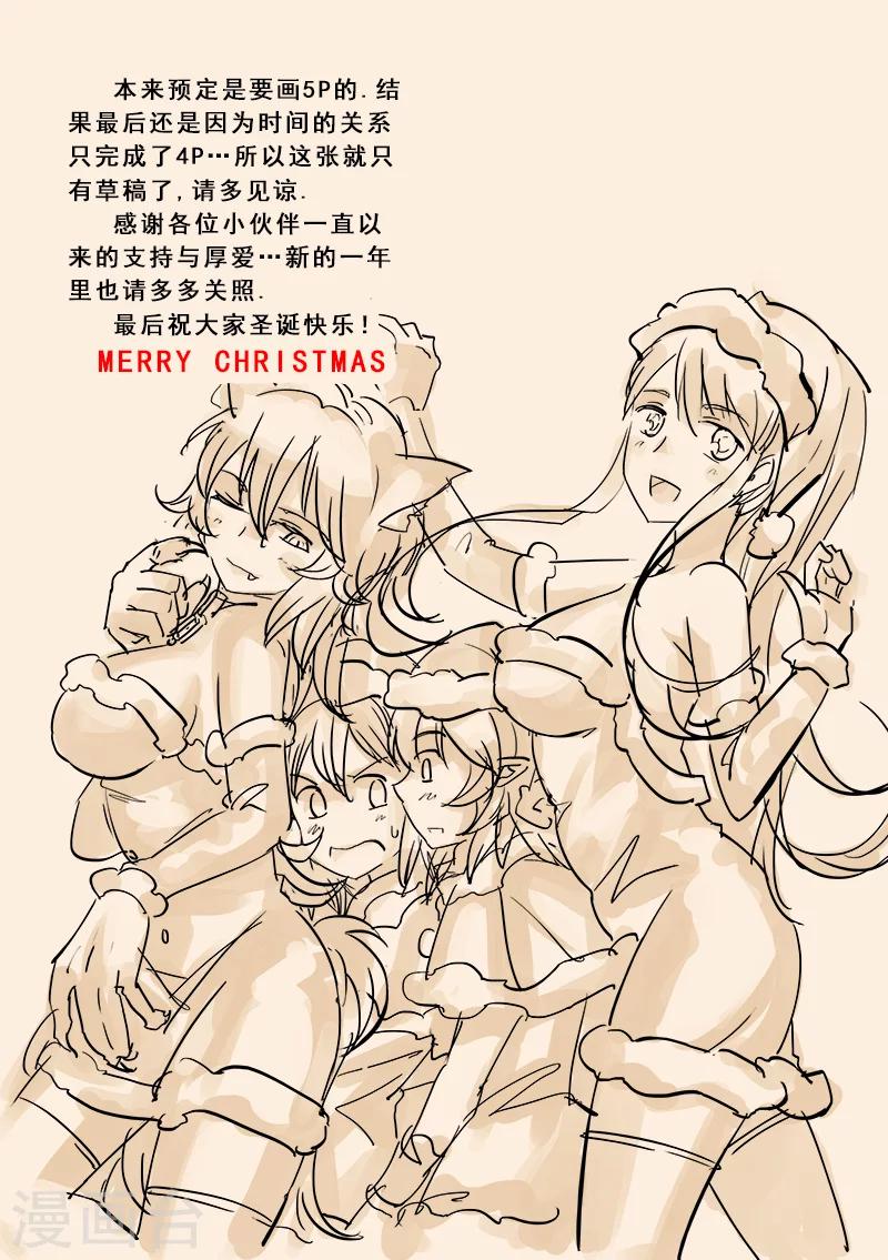 番外24