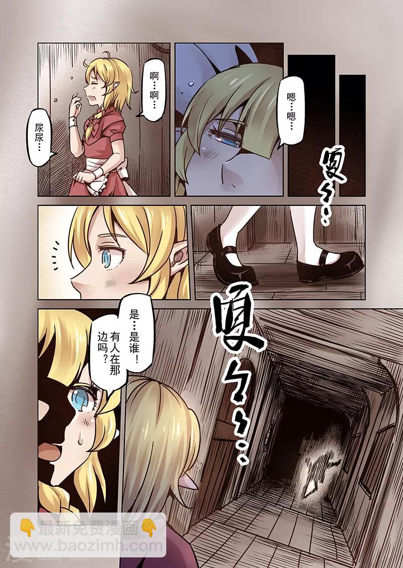 第60话 妖精之港38
