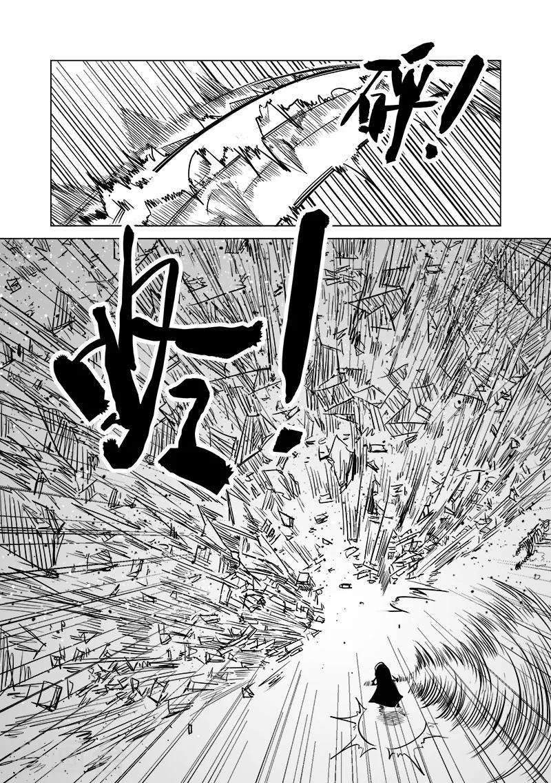 第42话 精灵蛋研究团(5)5
