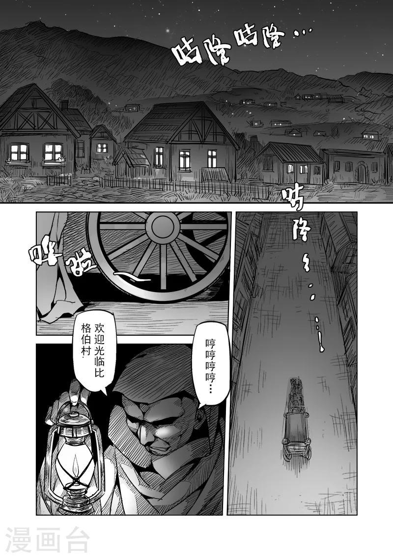 第28话 一起回家去吧(3)0