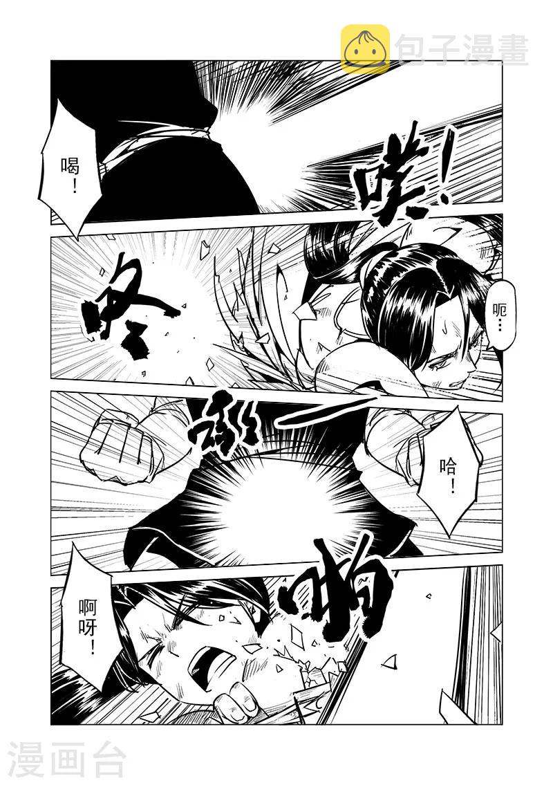 第45话 精灵蛋杀手(3)0