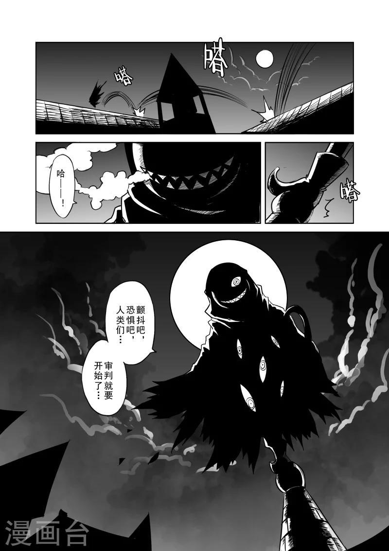 第4话 开始你的第二段人生(前篇)12