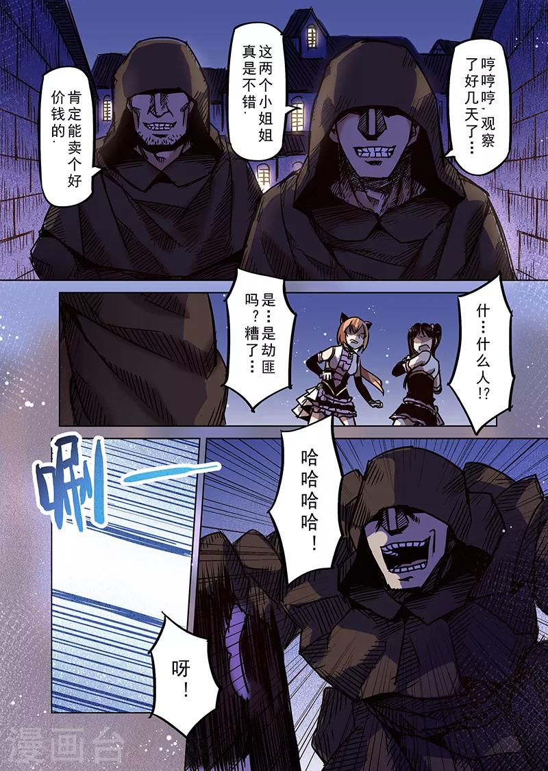 第69话 穿越到异世界25
