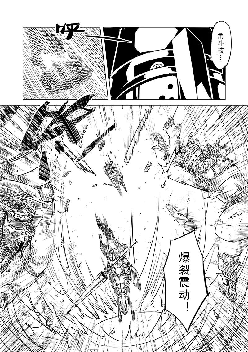 第36话 精灵高歌的战场(1)10