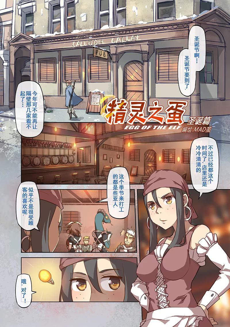 番外20