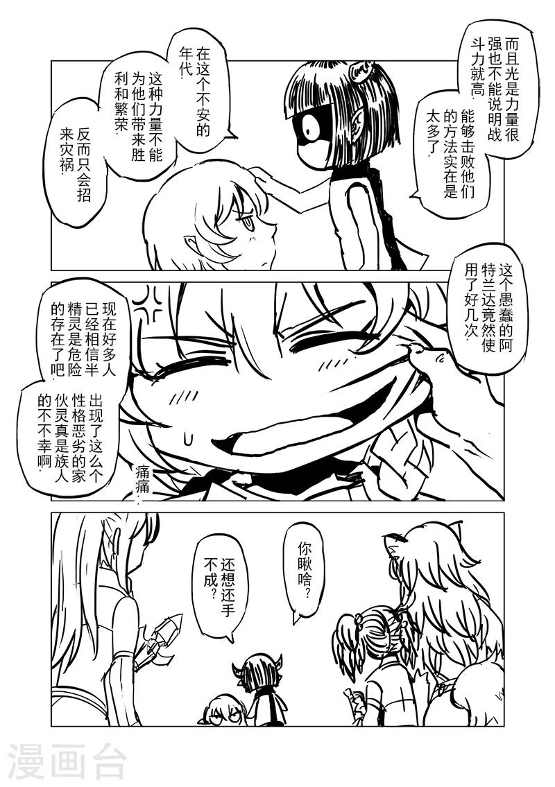 番外12