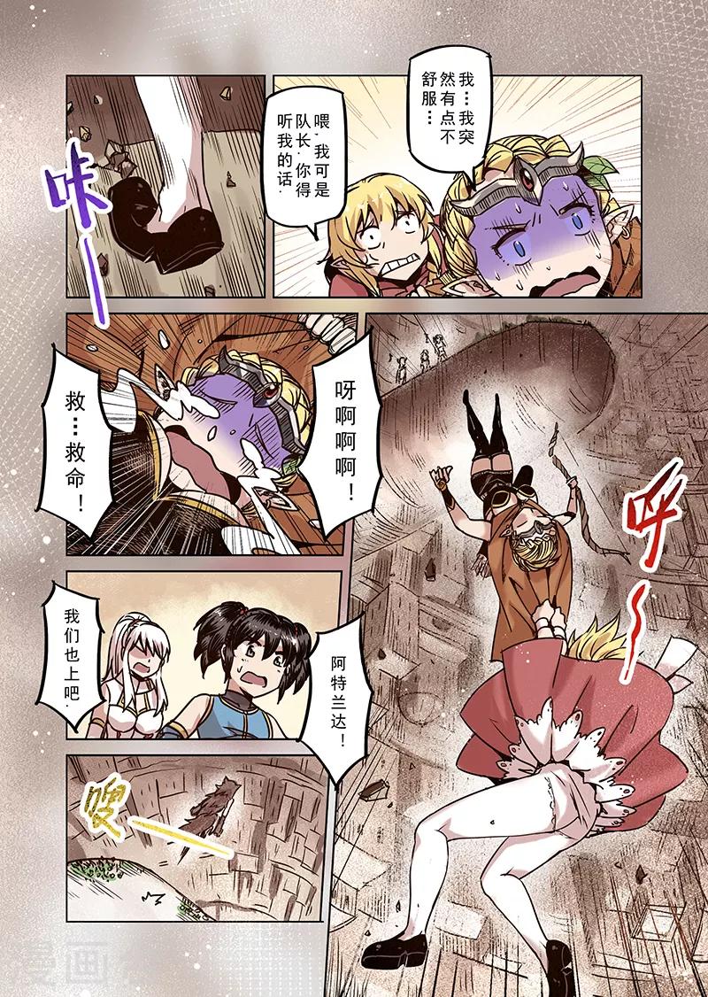 第74话 镜之门10