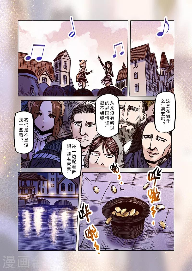 第69话 穿越到异世界23