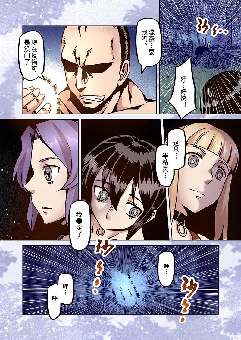 第52话 一起去冒险吧312