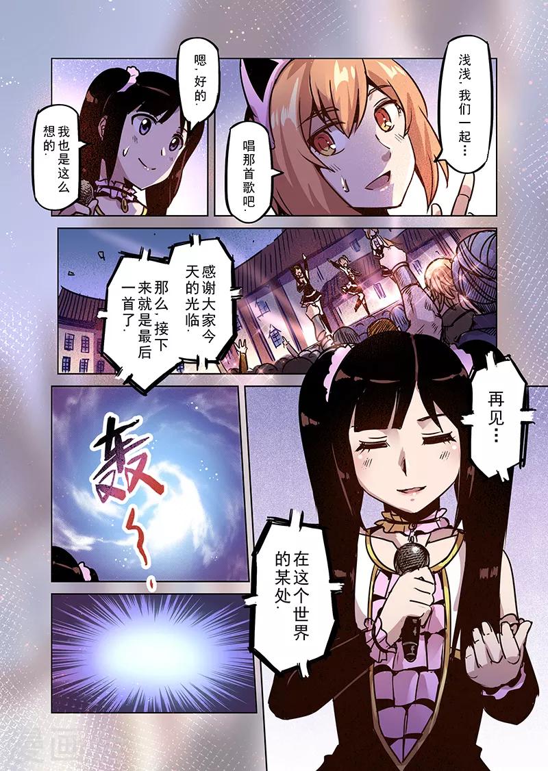 第69话 穿越到异世界211