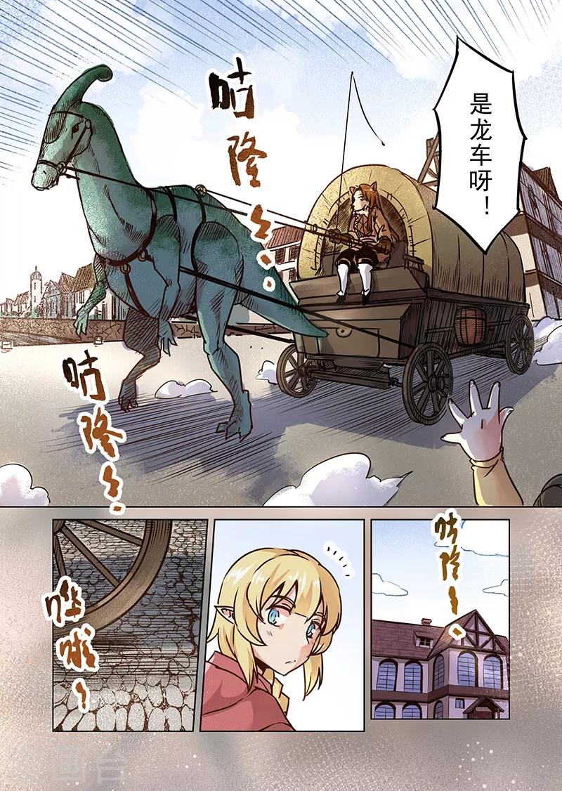 第50话 一起去冒险吧16