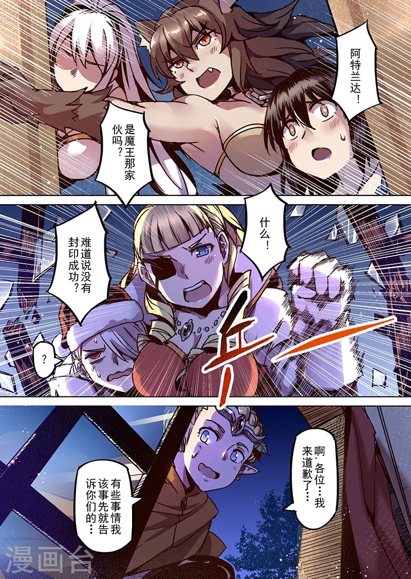 最终话 想与你在一起13