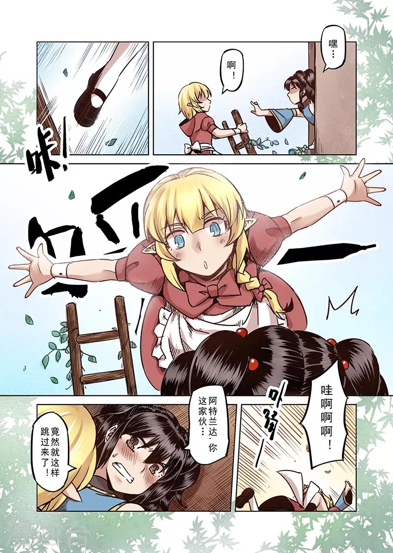 第63话 我变成了女孩28