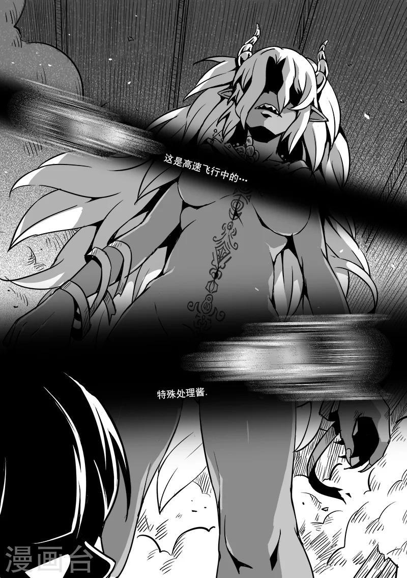 第47话 危险的家伙17