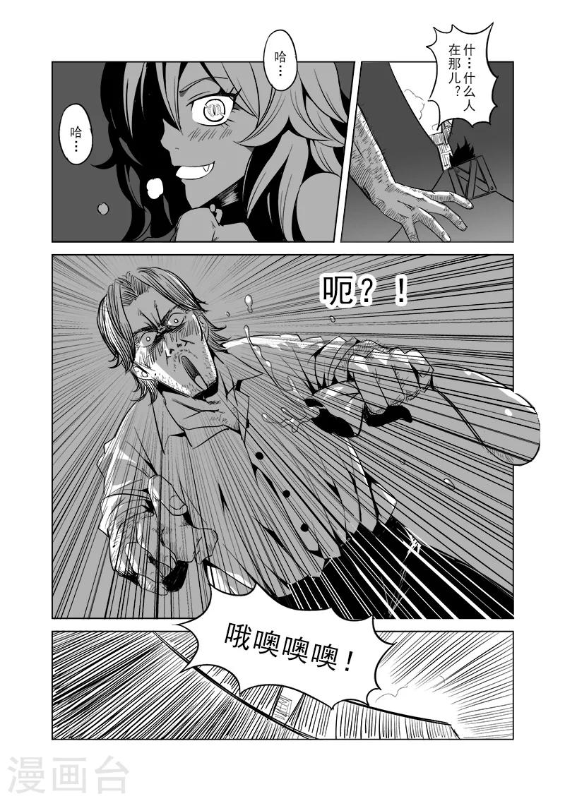 第10话 一起来做有趣的事吧(2)1