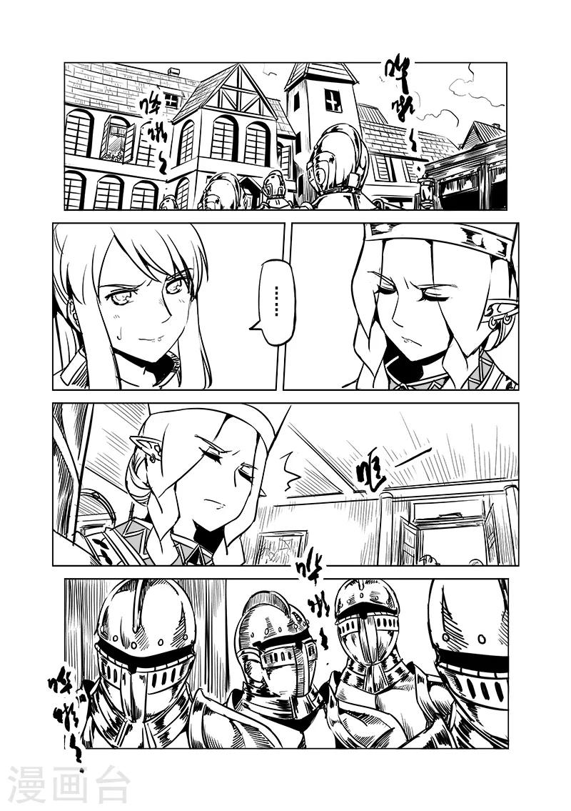 第49话 塔之主0