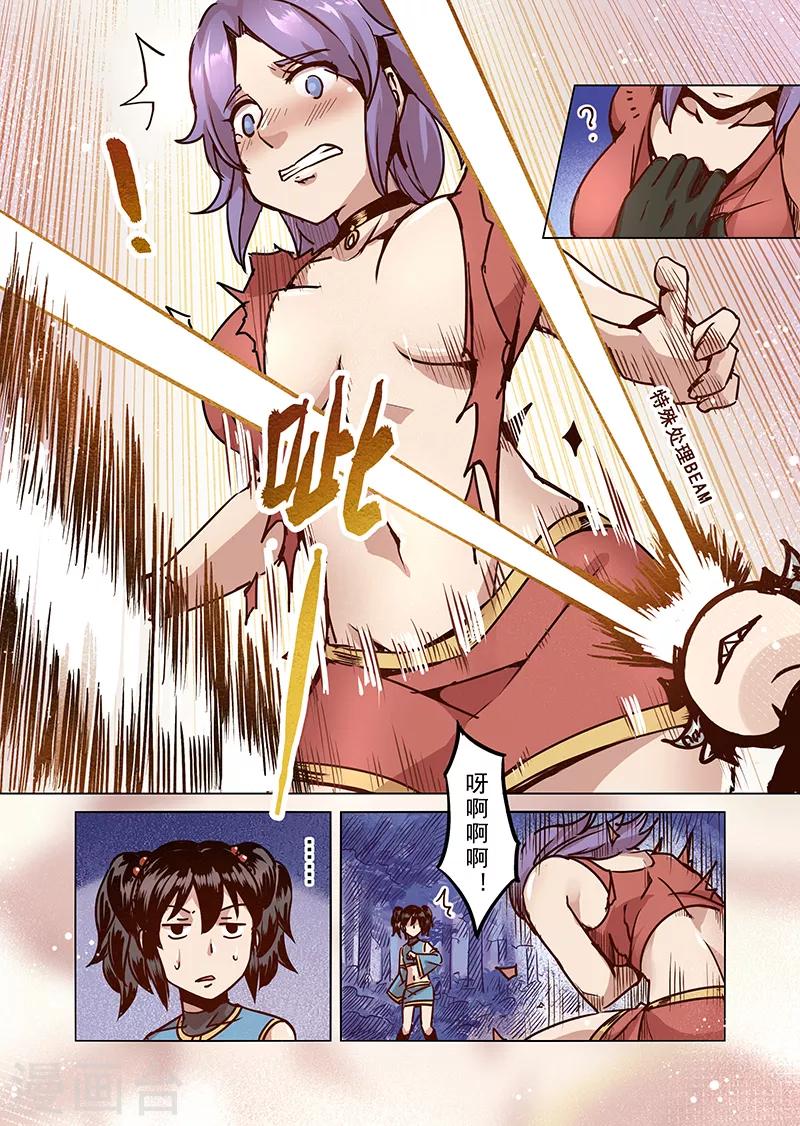 第51话 一起去冒险吧211
