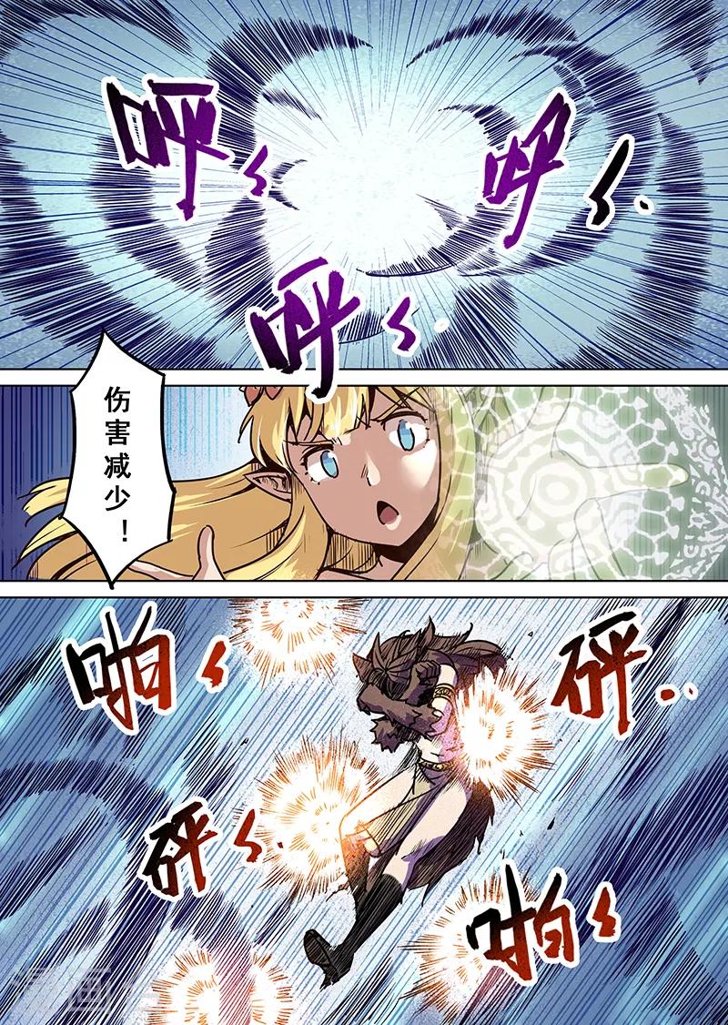 第76话 冰冻牢狱28