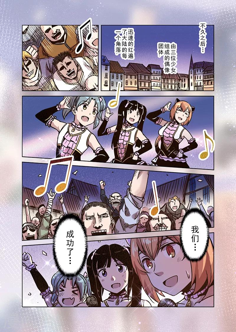 第69话 穿越到异世界210