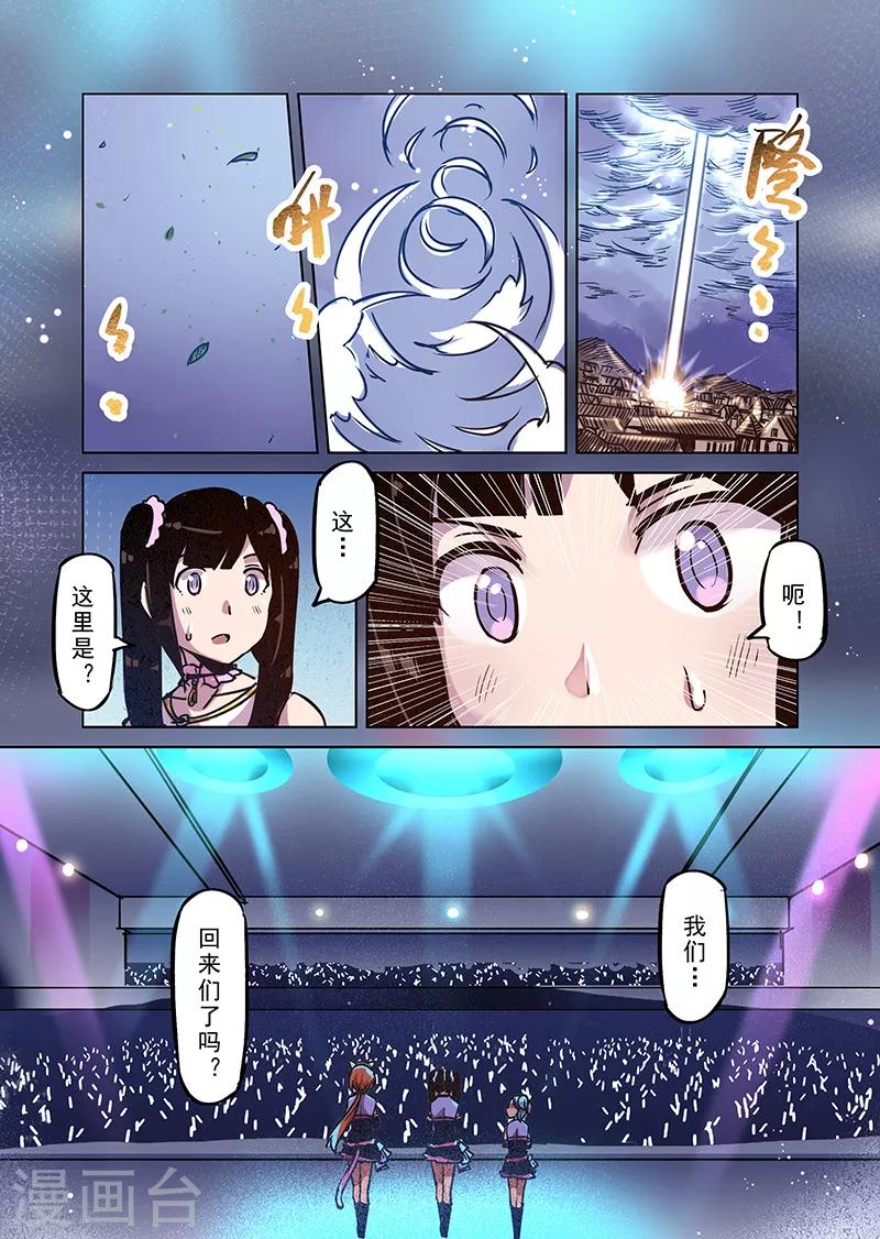 第69话 穿越到异世界212